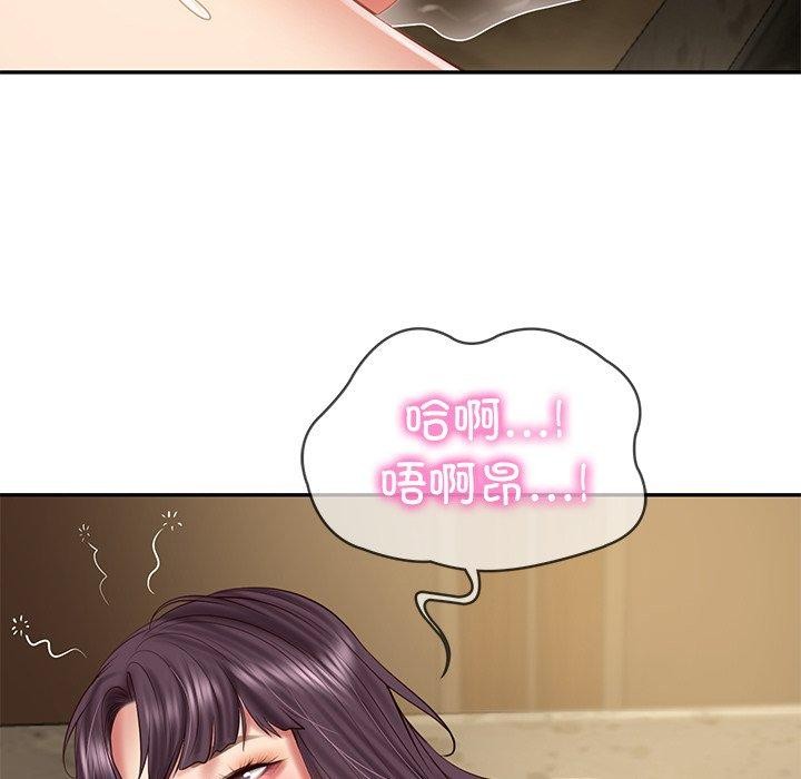 财阀家的女婿第29話