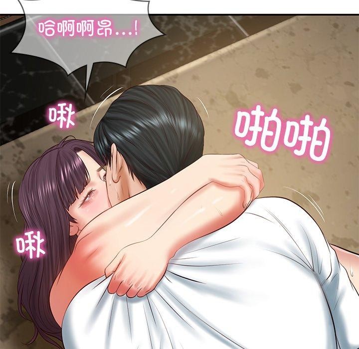 财阀家的女婿第29話