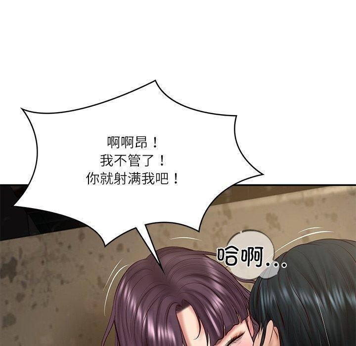 财阀家的女婿第29話