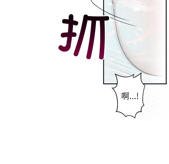 婚姻束缚第32話