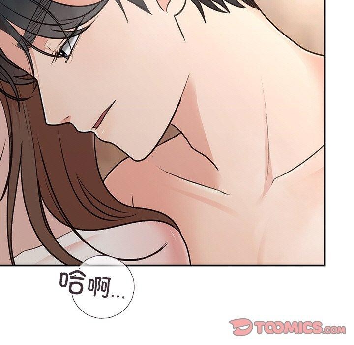 婚姻束缚第32話