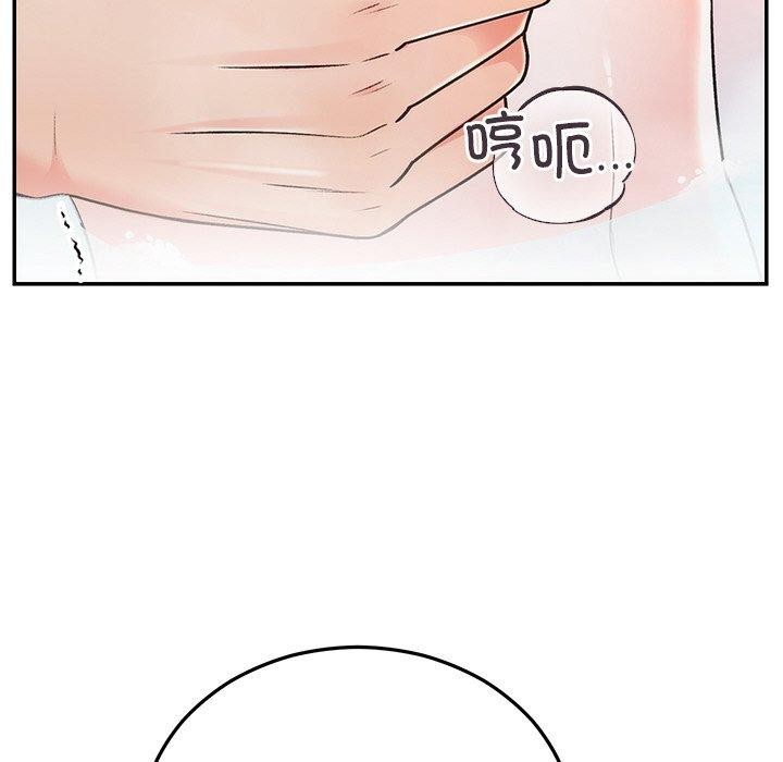 婚姻束缚第32話