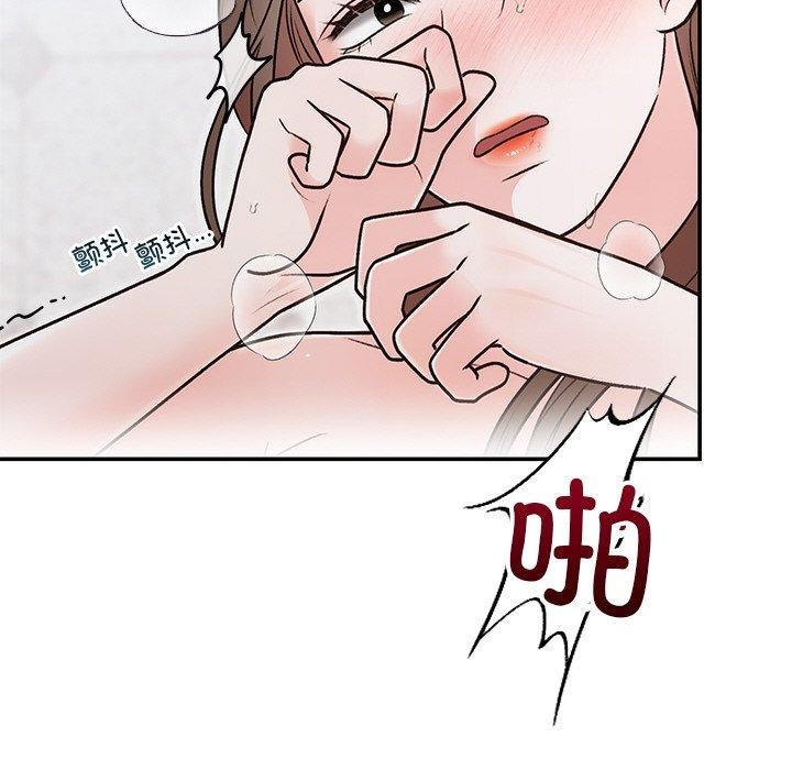 婚姻束缚第32話