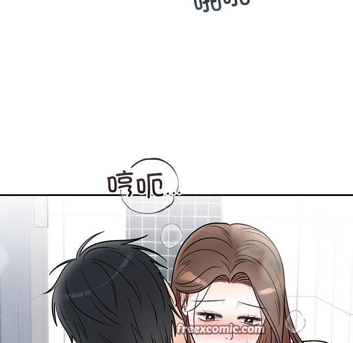 婚姻束缚第32話