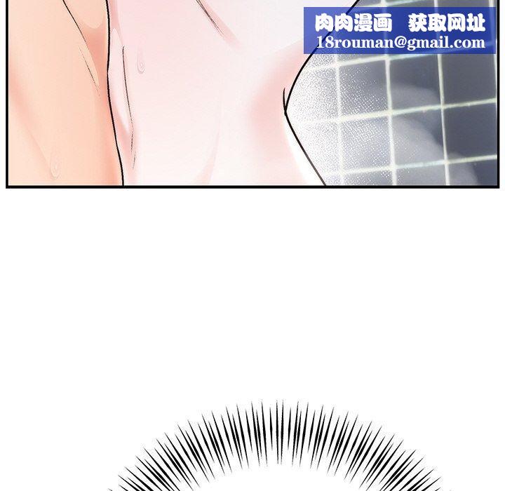 婚姻束缚第32話