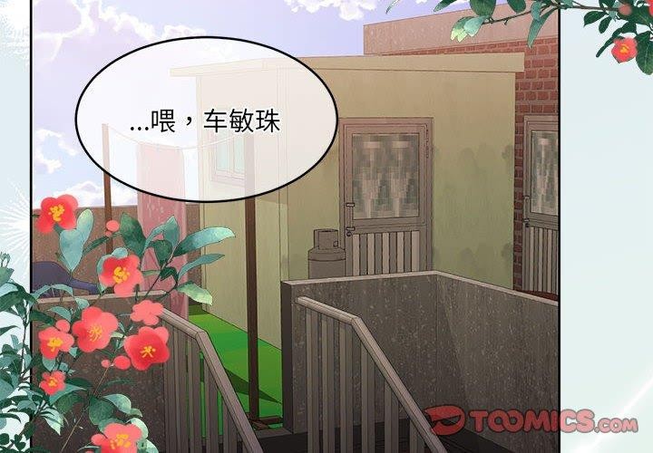 怀孕契约第34話