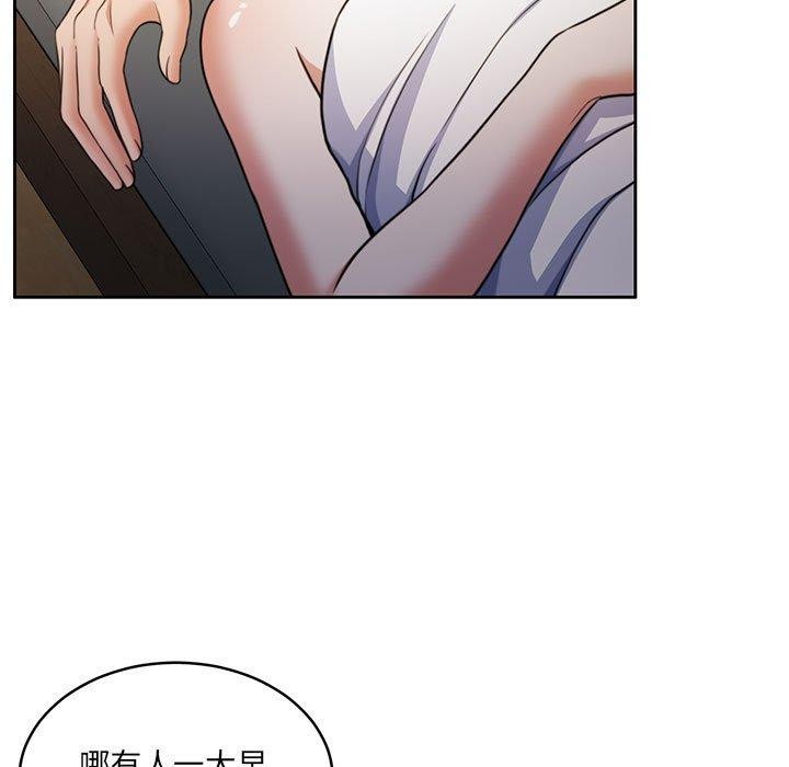 怀孕契约第34話