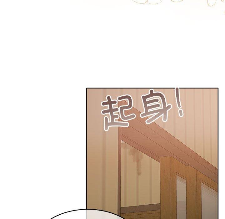 怀孕契约第34話