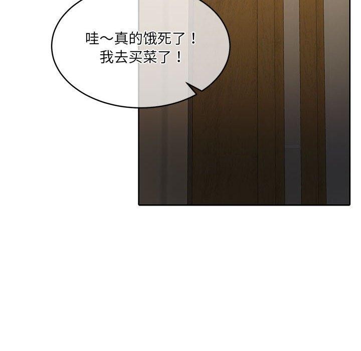 怀孕契约第34話