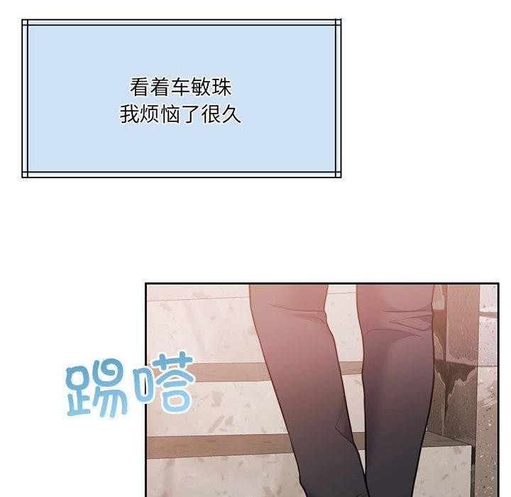 怀孕契约第34話