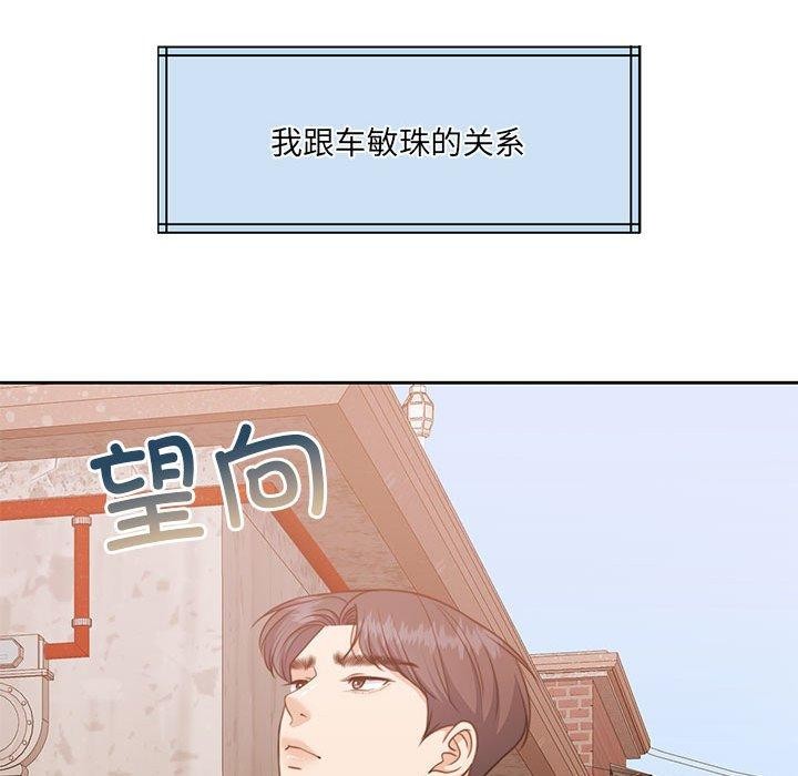 怀孕契约第34話