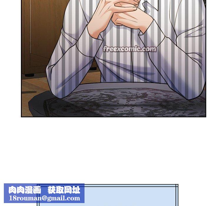 怀孕契约第34話