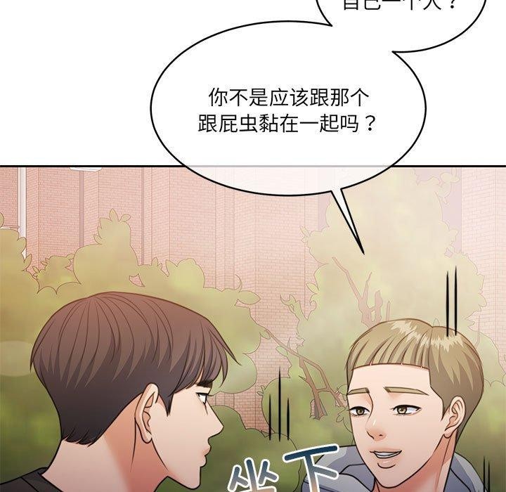 怀孕契约第34話