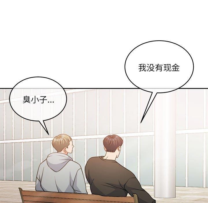 怀孕契约第34話