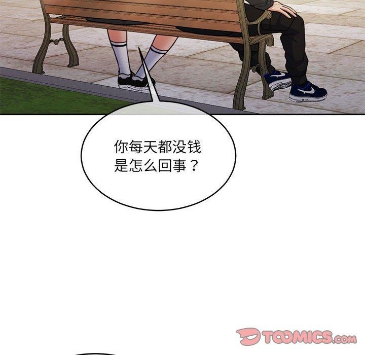 怀孕契约第34話