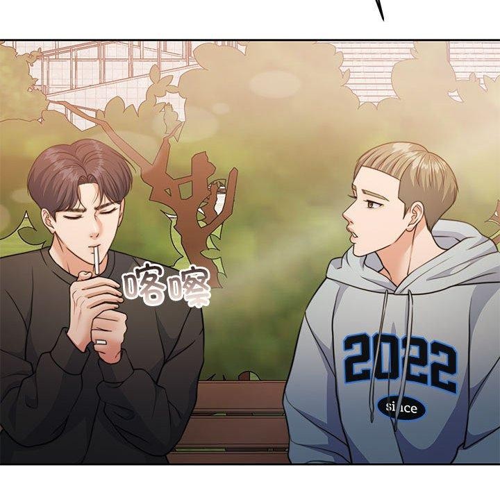 怀孕契约第34話