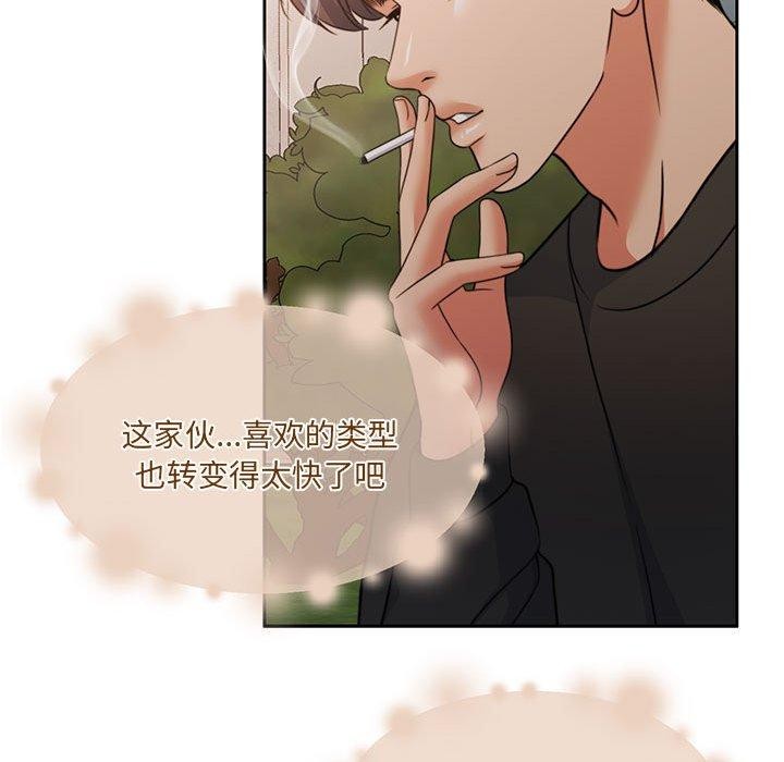 怀孕契约第34話