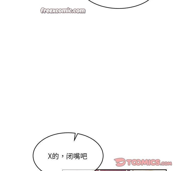 怀孕契约第34話