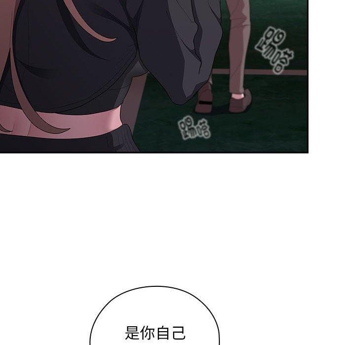 大企业里的小秘密第36話