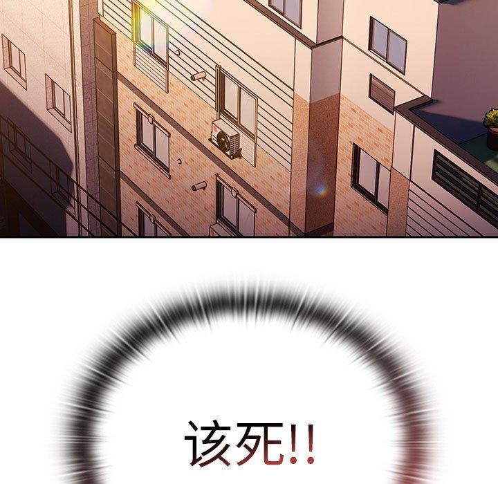 大企业里的小秘密第36話