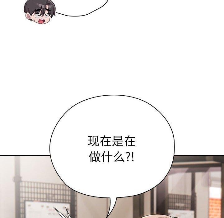 大企业里的小秘密第36話