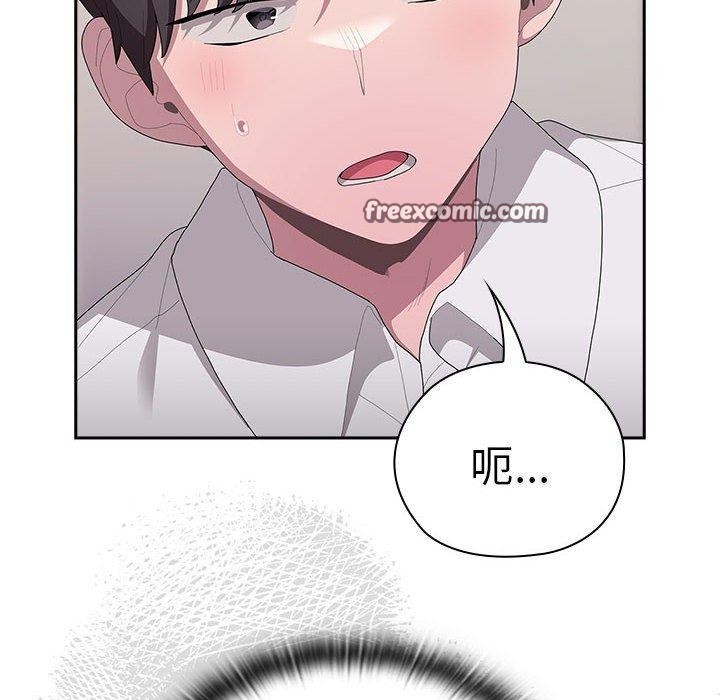 大企业里的小秘密第36話