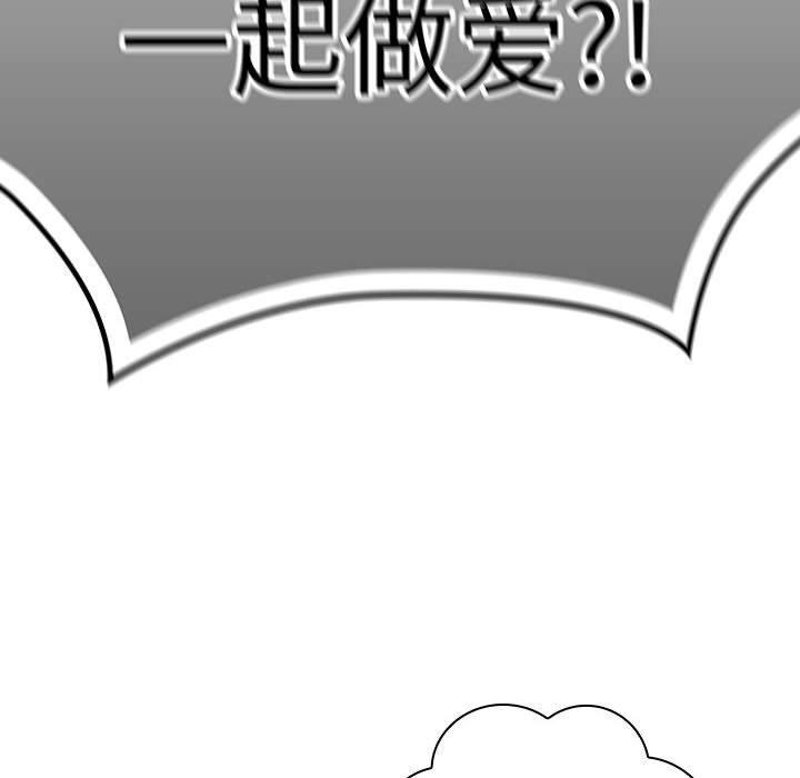 大企业里的小秘密第36話