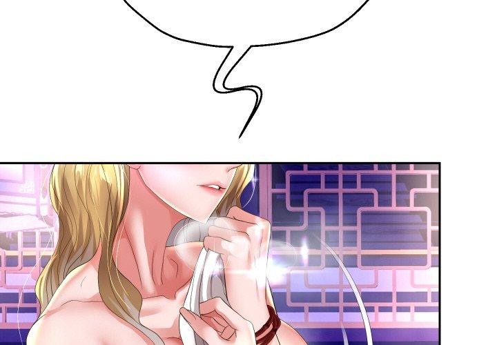 重生之长枪无敌第55話