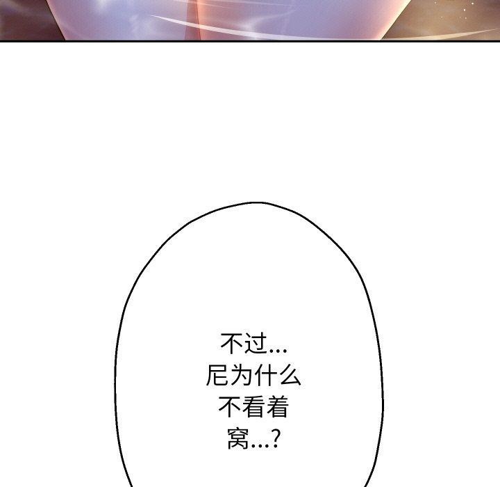 重生之长枪无敌第55話