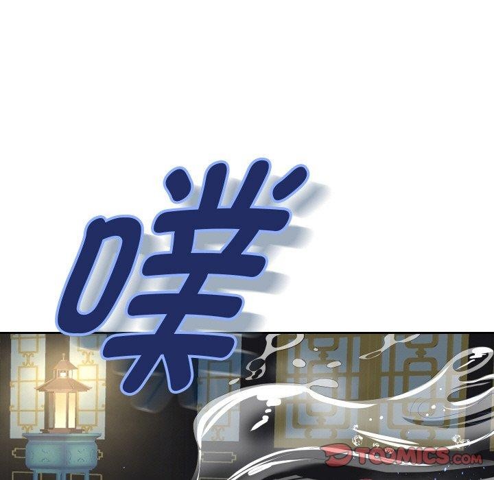 重生之长枪无敌第55話