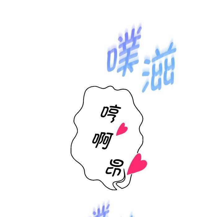 重生之长枪无敌第55話