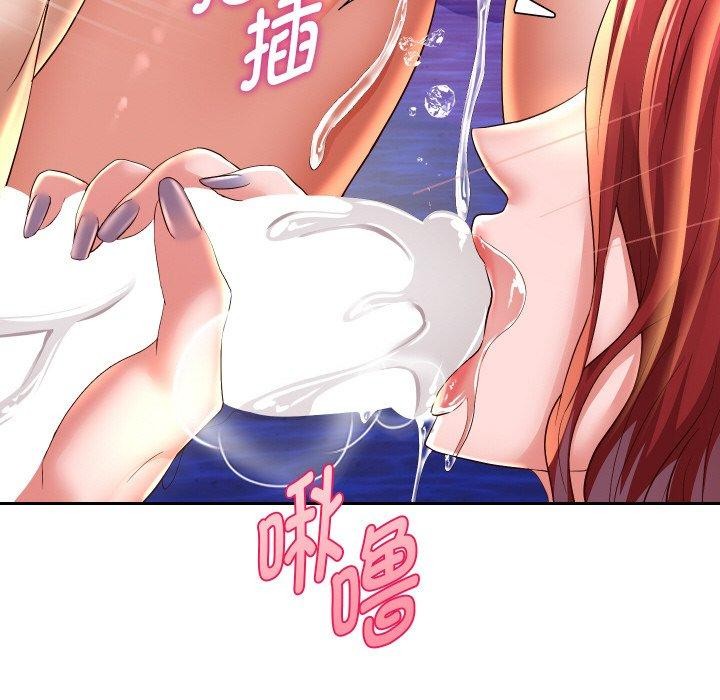 重生之长枪无敌第55話