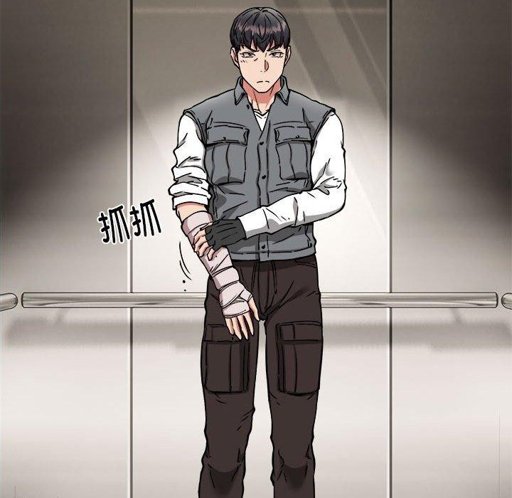 新都市外卖员第46話