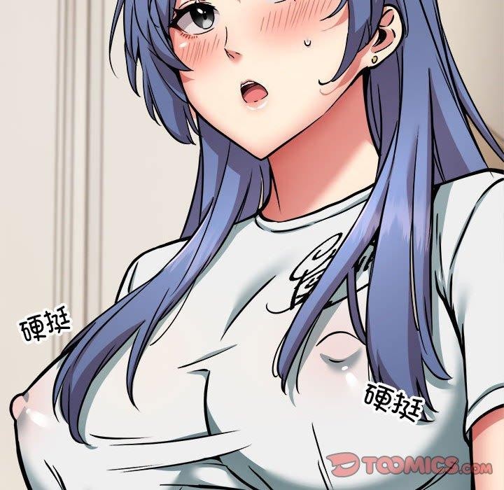 新都市外卖员第46話