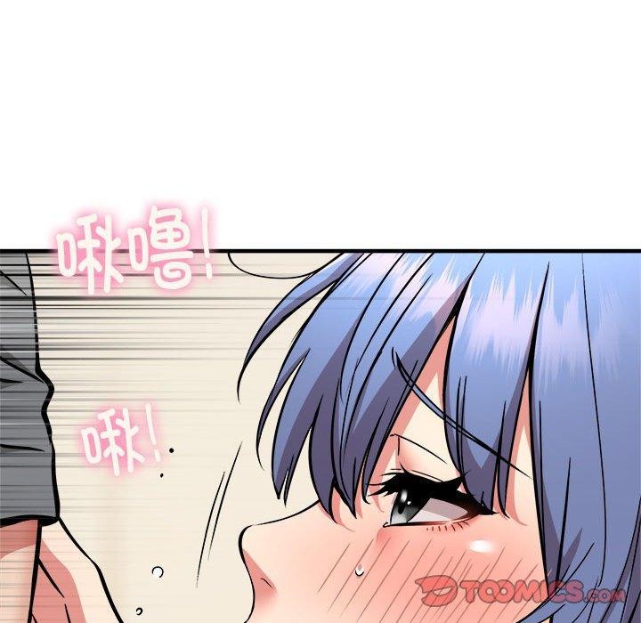 新都市外卖员第46話