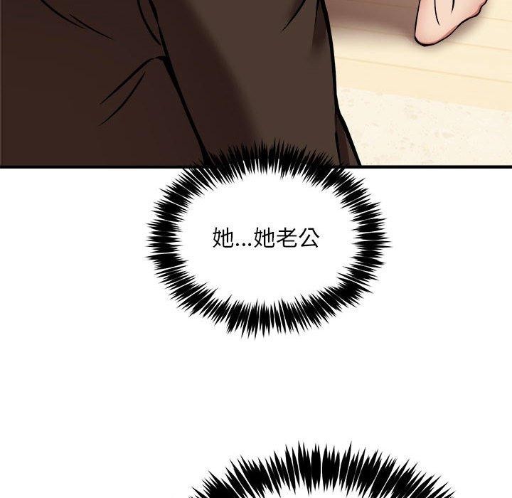 新都市外卖员第46話