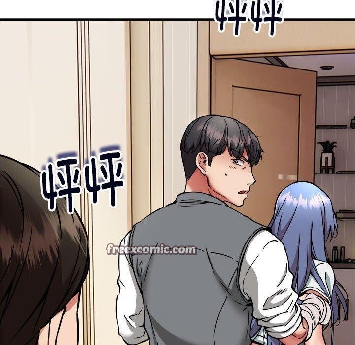 新都市外卖员第46話