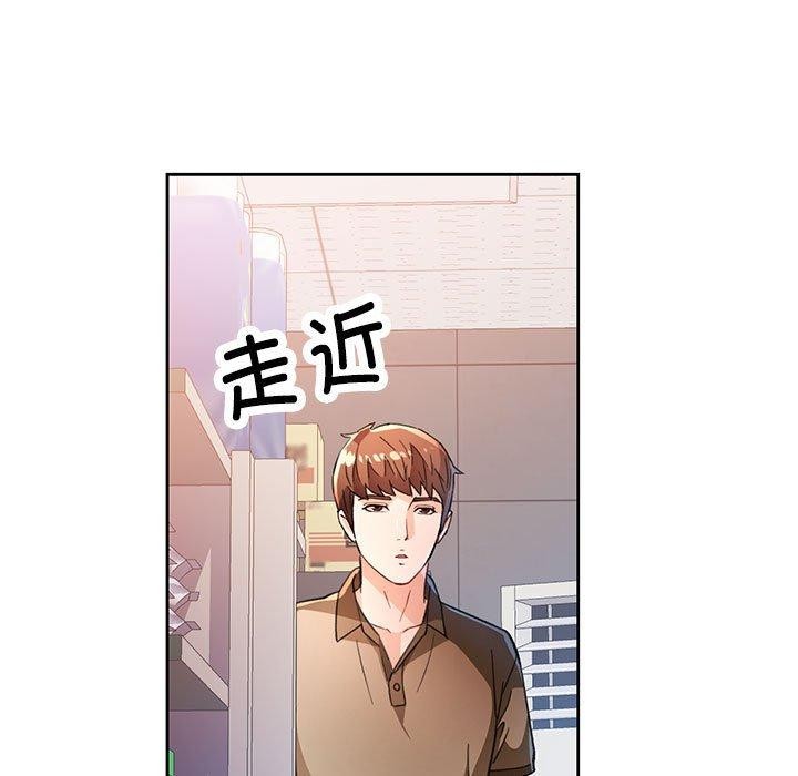 脱轨关系第53話