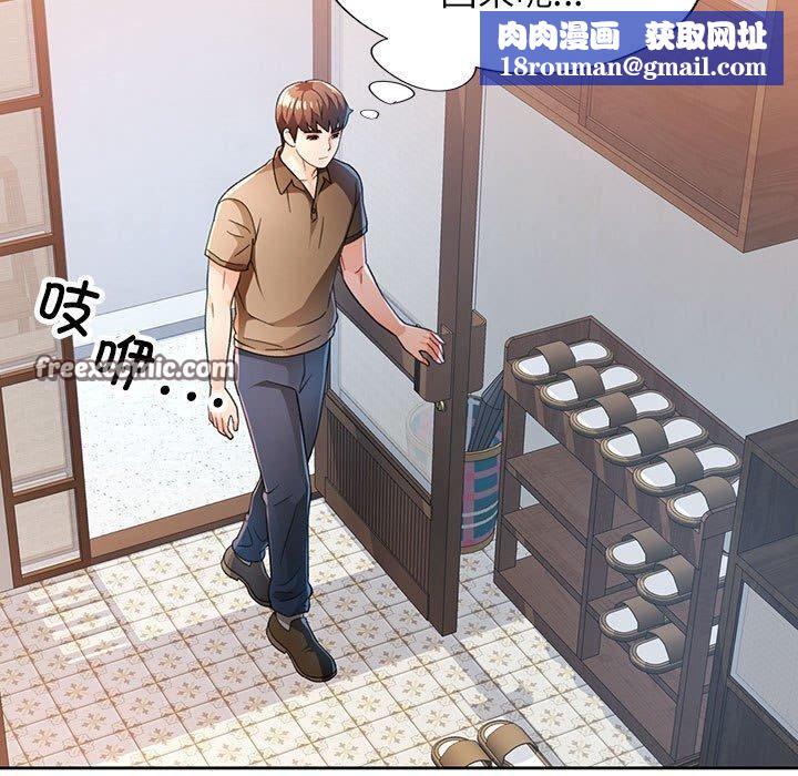 脱轨关系第53話