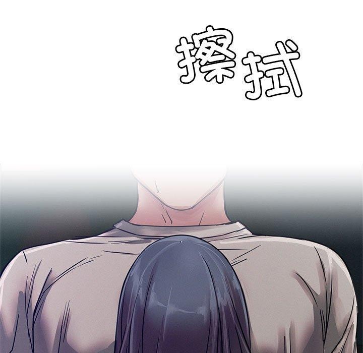 屋檐下的光第74話