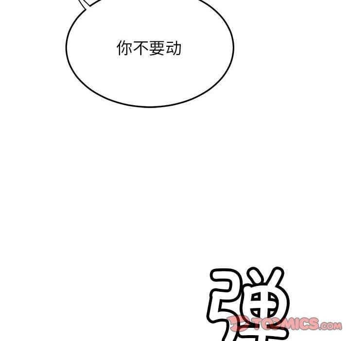 屋檐下的光第74話