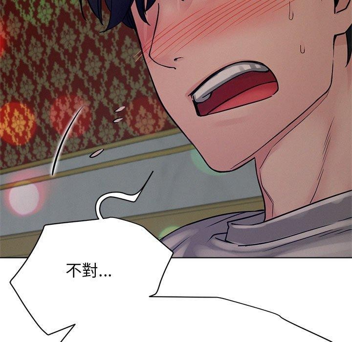 屋檐下的光第74話