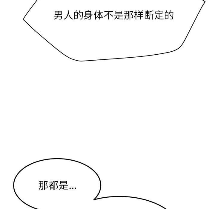 屋檐下的光第74話