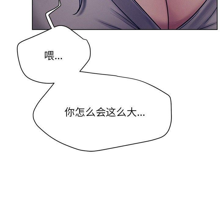 屋檐下的光第74話