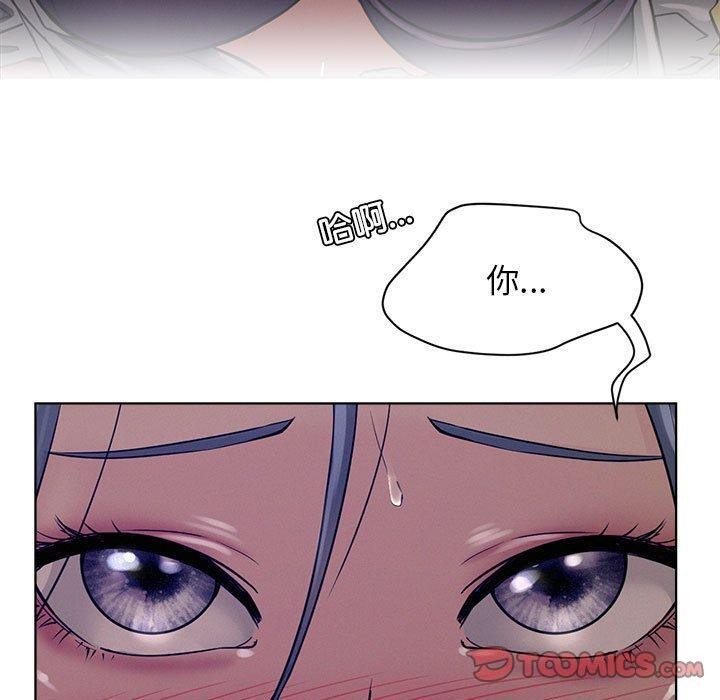 屋檐下的光第74話