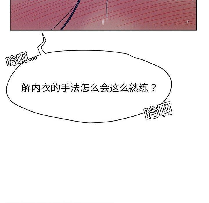 屋檐下的光第74話