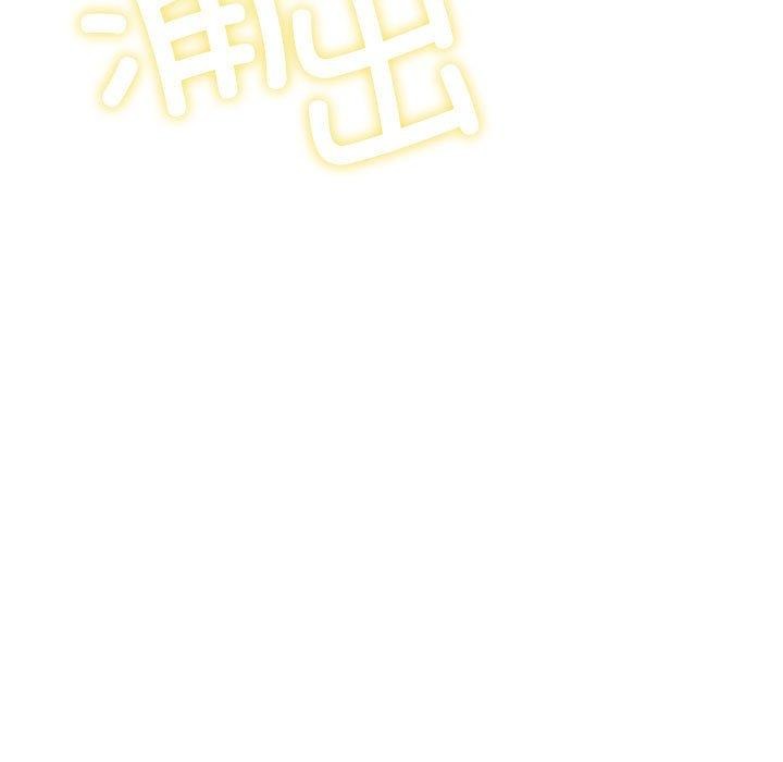 屋檐下的光第74話