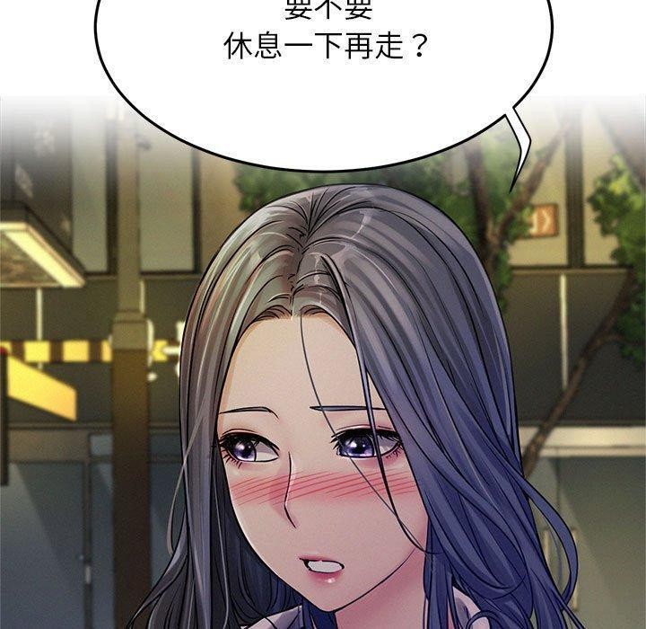 屋檐下的光第74話