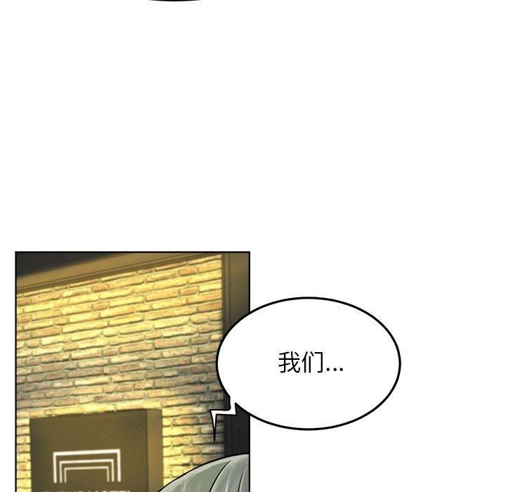 屋檐下的光第74話