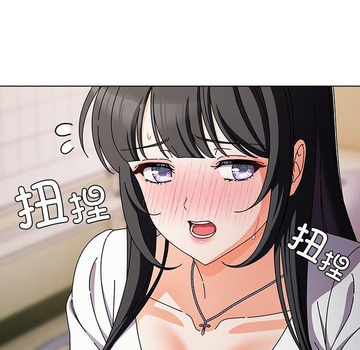 请弄臟我的女朋友第4話